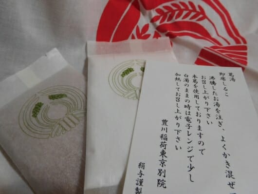 葛湯と即席しるこ